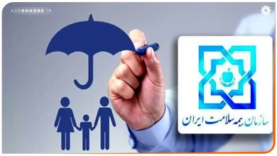 بیمه سلامت