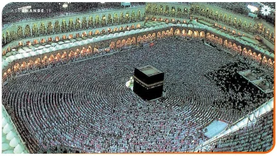 حج