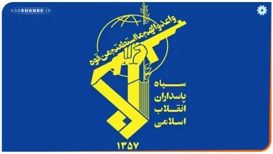 سپاه پاسداران